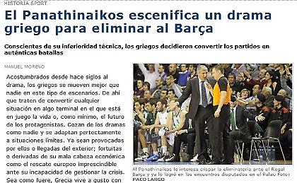 Νέες καταλανικές προκλήσεις