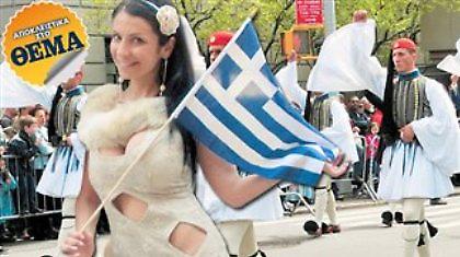 Η εθνική μας DJ στην παρέλαση της Νέας Υόρκης