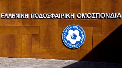 «Πόρτα» ΕΠΟ σε ΠΑΟΚ