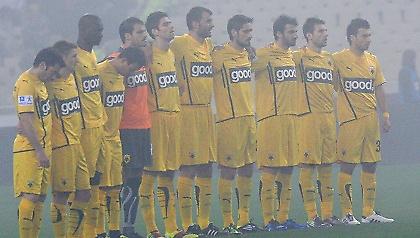 Παυσίπονο και όχι γιατρειά