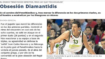 Υπ’ αριθμόν «1» καταλανικός κίνδυνος