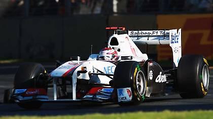 Όχι στην έφεση