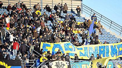 «Όλοι στον τελικό»