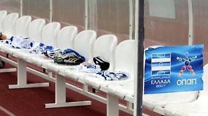 Ρεκόρ 15 ετών σε πάγκο!