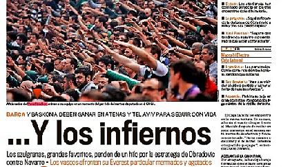 «Νίκη ή θάνατος»