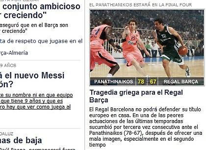 Τα… γύρισε η καταλανική, Sport