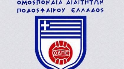 «Κάνατε τους διαιτητές αναλώσιμο υλικό»