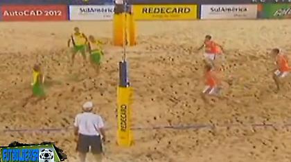 «Μαγεία» Ρομάριο σε αγώνα ποδοβόλεϊ (video)