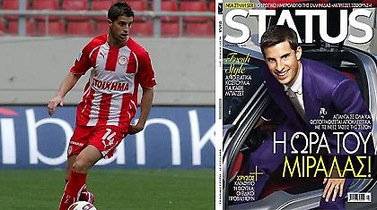 Μιραλάς: «Δεν φεύγω»