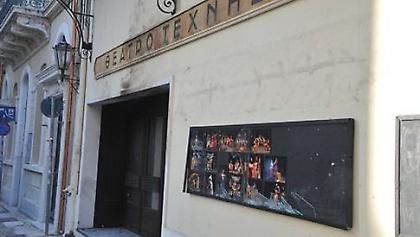 Νέα επίθεση στο «Ταξιδεύοντας με τον ΠΑΟΚ»