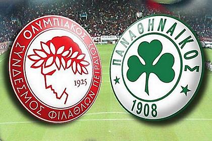 Ολυμπιακός- Παναθηναϊκός 6-0!