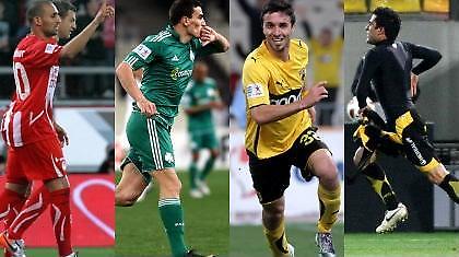 Καλώς τα παιδιά…