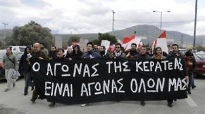 Κλειστή η Λ.Σουνίου λόγω... Κερατέας