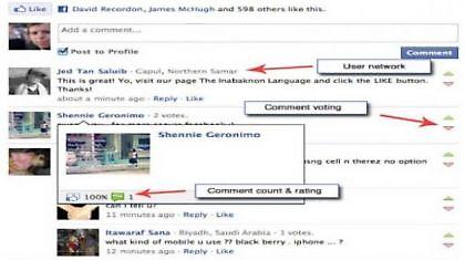 Εκπαιδευτικοί βρίζουν τους μαθητές στο Facebook