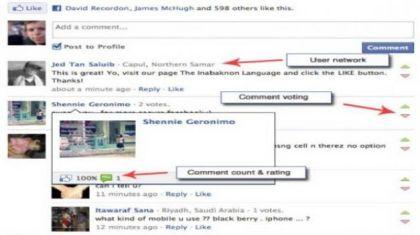 Εκπαιδευτικοί βρίζουν τους μαθητές στο Facebook