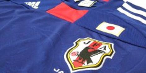 Δε θα συμμετάσχει στο Κόπα Αμέρικα η Ιαπωνία