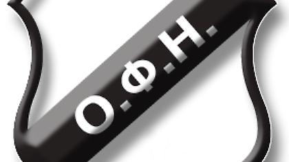 Μείον τρεις μέχρι να εξοφλήσει ο ΟΦΗ