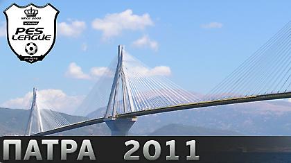 Pepsi MAX PES Tour @ Patra