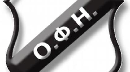 Καμία ανησυχία στον ΟΦΗ