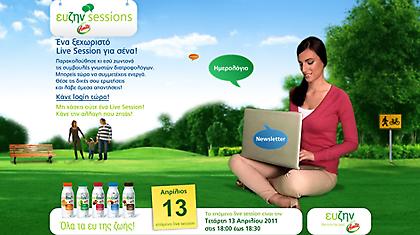 Ευ ζην live από τη Forthnet !