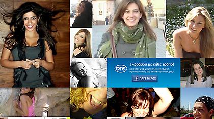 Εκφράσου με κάθε τρόπο