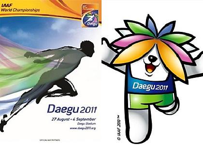 Έτσι θα πας στο Παγκόσμιο