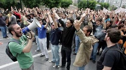 Απέκλεισαν την εθνική οδό οι φοιτητές στο Αγρίνιο!