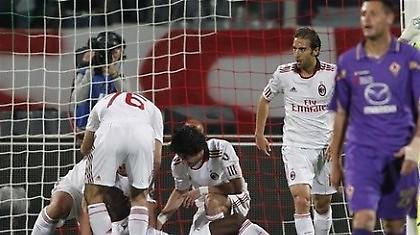 «Έκρυψε» την μπάλα η Μίλαν! (video)