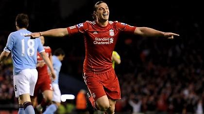 Τέτοια μπάλα… μόνο στην Πόλη (video)!