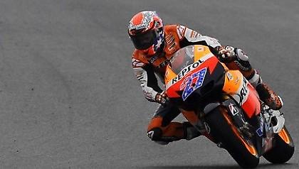 Αποθεραπεία ο Πεδρόσα