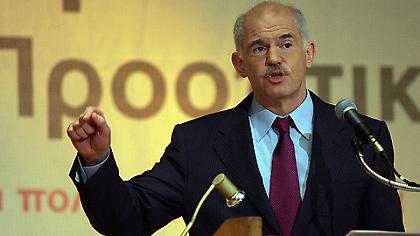 Σαν «Μεγάλη Παρασκευή»!