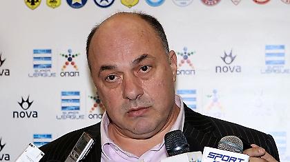 Δίωξη στον Μπέο