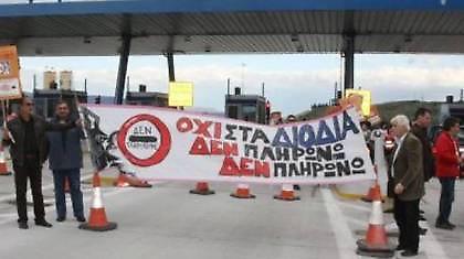 Θα πληρώνω- Θα πληρώνω…αλλά φθηνότερα!