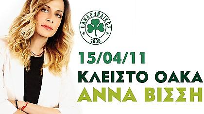 Από αυτή τη συναυλία, όλοι θα φύγουν με ωραίες αναμνήσεις. Ένας, με καινούριο αυτοκίνητο!