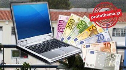 Έκαναν φτερά laptop και αρχεία του ΣΔΟΕ!