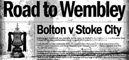 Με οδηγό την παράδοση