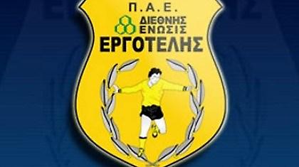 «Πιο ψηλά από ποτέ»