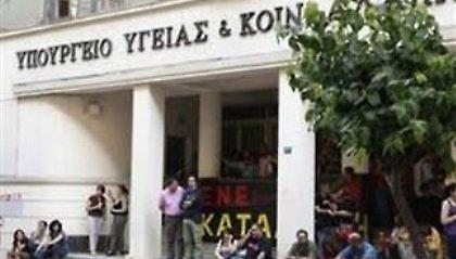 Στάση εργασίας ειδικευόμενων γιατρών τη Μ. Τετάρτη