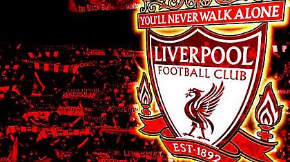 Σε δίλημμα η Λίβερπουλ!