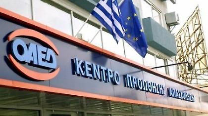 Ψάχνοντας για δουλειά…μετά το Πάσχα