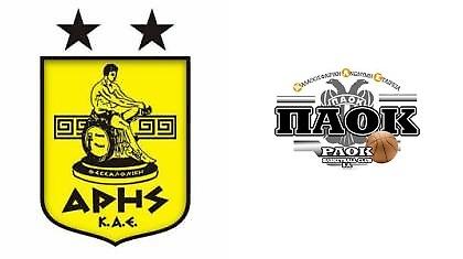 Στα άκρα Άρης και ΠΑΟΚ