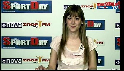 SDAY NEWS με την Ματίνα Παπαδέα (21/4)