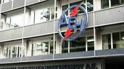 Στην πρίζα για την ΓΕΝΟΠ