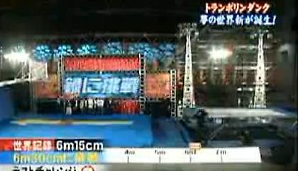 Το πιο μακρινό κάρφωμα (video)