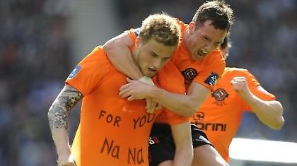 Με το δεξί…