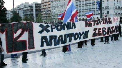 Η πορεία των «Πανθήρων»