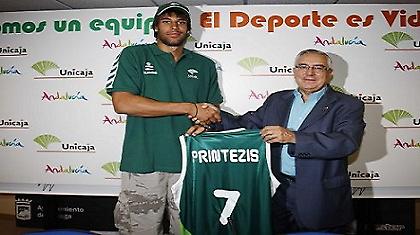 «Μάχη» με τον χρόνο για Πρίντεζη