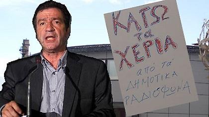 Έκοψες τη Λειτουργία από τον 9,84 κ. Καμίνη;