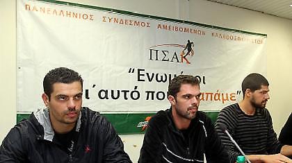 «Έχουν περάσει έξι μήνες χωρίς απάντηση»