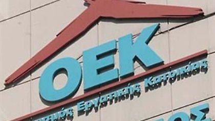 Μπαίνουν σπίτι τους εξήντα μία οικογένειες